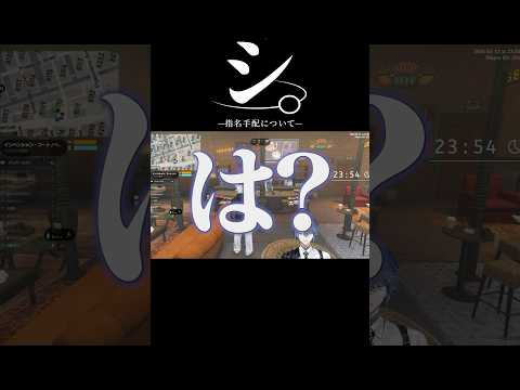 いつの間にか指名手配されていた小柳ロウ【赤城ウェン/エクス・アルビオ/あなつのにびたし】【小柳ロウ/爆笑おもしろまとめ/切り抜き/ぶいすぽっ！/にじさんじ】