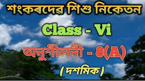 Class 6 Math Ex- 8(A) / Shankardev Shishu Niketan /Babu