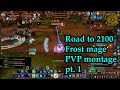 Road to 2100 part.1 . 2x2 Frost mage 9.1.5 PVP arena wow shadowlands