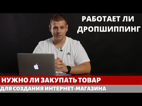 Вещи Товары Интернет Магазины