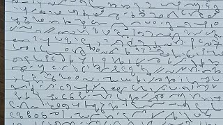 English Shorthand dictation @100 WPM #stenograper