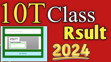 How to Check 10th class results 2024 | Check Matric results 2024 | Punjab board 10th class results