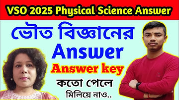 Vidyasagar Science Olympiad 2025 Physical Science Answer key | VSO physical science Answer key 2025
