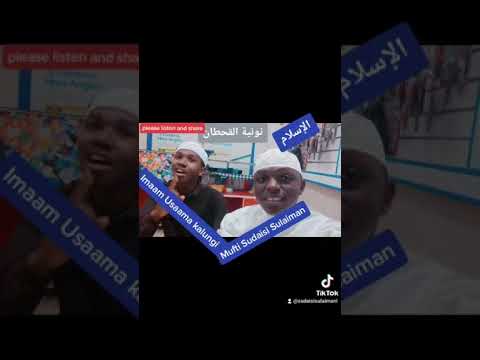 نونية القحطاني بصوت الشيخ اسامة ابن عمر الاغندي