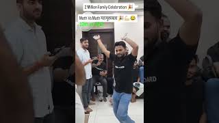 10 aur 12 math teachers dance # viral