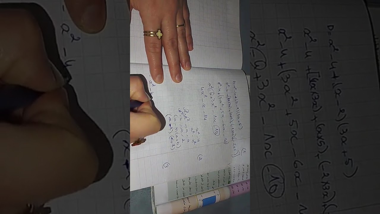 النشر و التحليل 6  السنة الرابعة متوسط