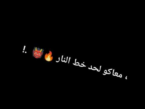 حالات واتس مهرجان امك زعلانه منك حلقولو و مودي امين نفسي ف حد يفهمني