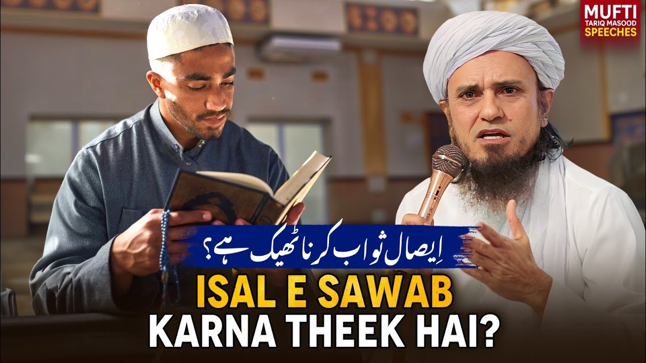 Mushuk bilan toliq ekranli eshak