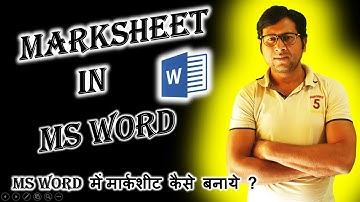मार्कशीट कैसे बनाये MS Word में ।। Marksheet Kaise Banaye MS Word Mai ।। Marksheet in MS Word ।।