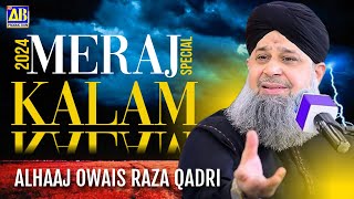 Qaseeda e Meraj | Owais Raza Qadri | Meraj Kalam | New Naat 2024