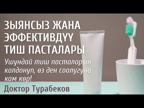 Video: Орус тили ХХ кылымда кантип аксап калган