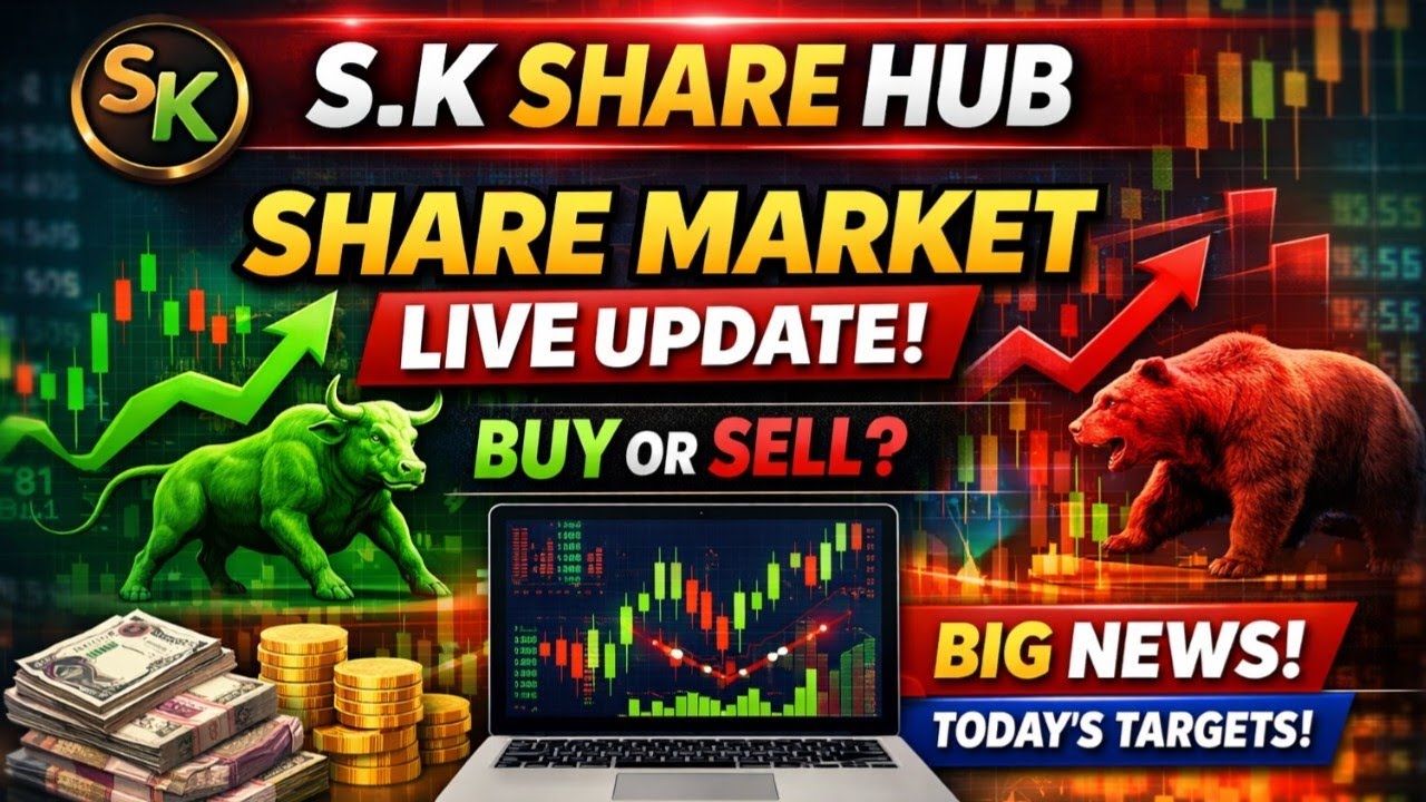 Stock Discussion live ||| Nepal Stock Exchange | S.K SHARE HUB