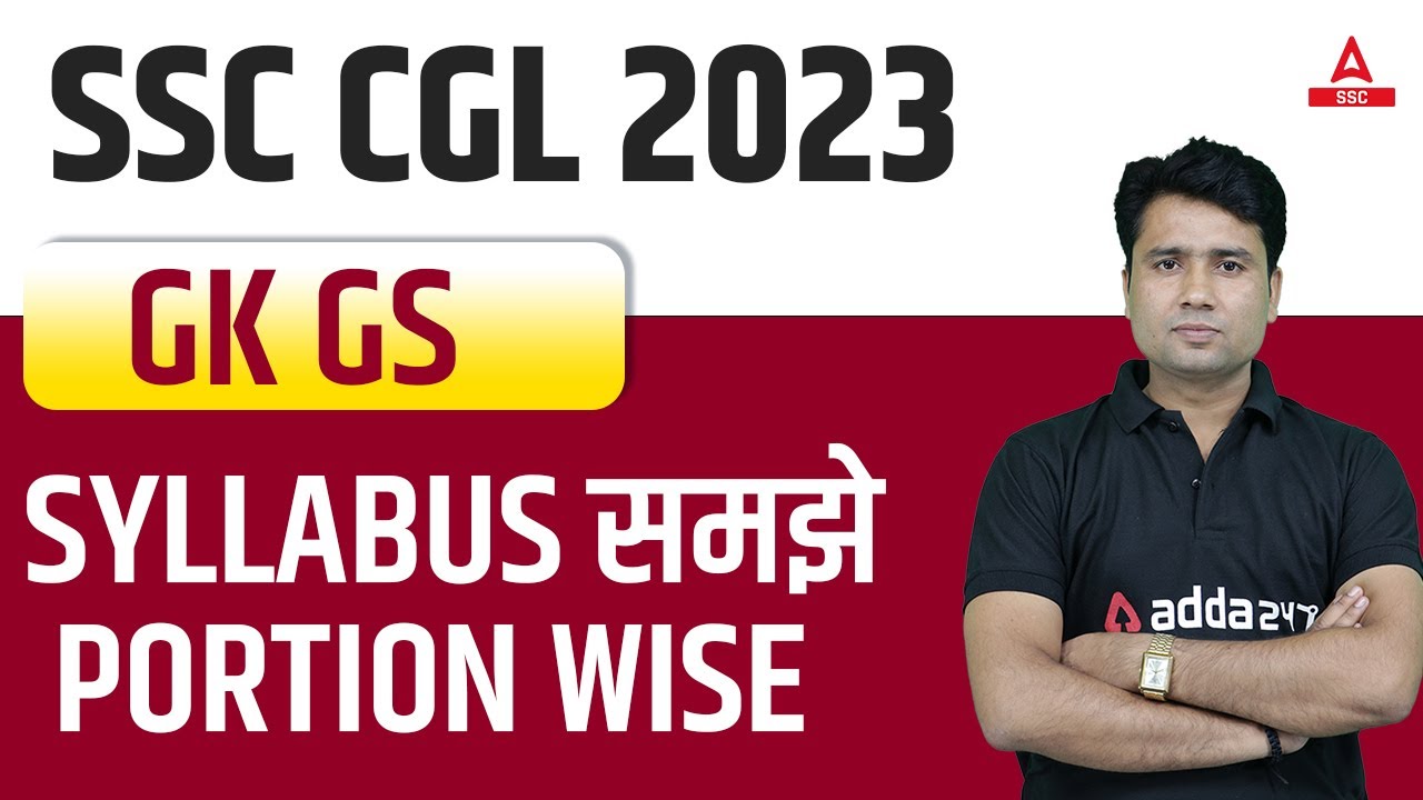 SSC CGL 2023 GK GS SYLLABUS समझे portion wise By PAWAN Sir YouTube
