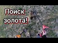 Поиск золота и серебра, дорогих монет! Коп с металлоискатель. Дорогие монеты, нумизматика .