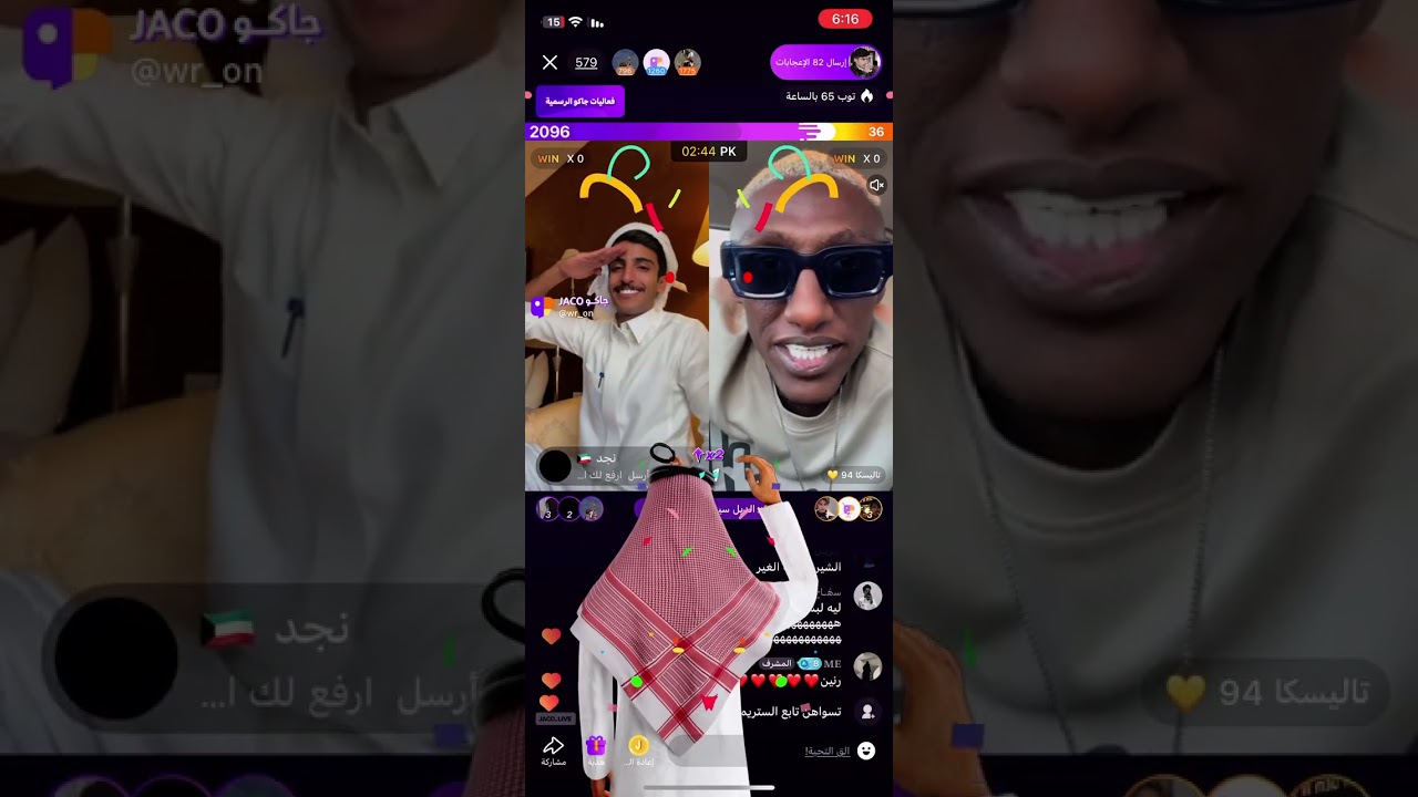 بث نايف الرفيدي بجاكو لـيوم 30 ذو الحجة ، الجزء الثالث