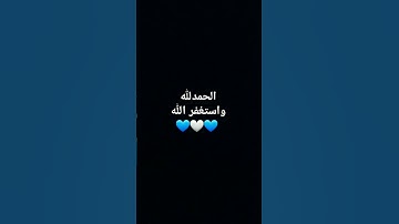 #اكسبلور #القرآن_الكريم #تلاوة_خاشعة #دعاء