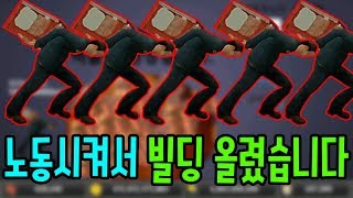 돈이 돈 같지 않은 게임  [썩쏘]