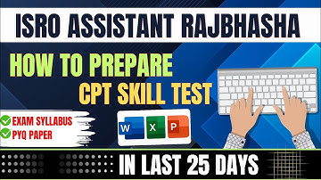ISRO ASSISTANT RAJBHASHA CPT SKILL TEST 2025 | How to prepare skill test