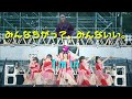 【Creepy Nuts】みんなちがって、みんなin。【櫻坂46】