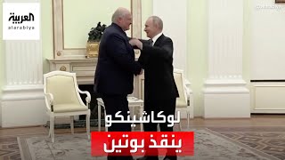 وساطة لوكاشينكو لإنهاء تمرد فاغنر تثير التساؤلات