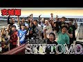 【スカイトモコラボ企画】スカイトモとワンショットマッチinコロナキャットボウル安城店