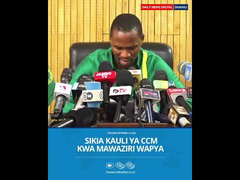 SIKIA KAULI YA CCM KWA MAWAZIRI WAPYA