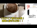 【プロテイン】プロテイン飲む方必見！！シェイカー要らず！ 550円のIKEAの商品で簡単.楽チンに混ぜる方法！！