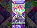 Angry Birds Dream Blast Level 520 #angrybirdsblast #angrybirdsdreamblast #gameplay
