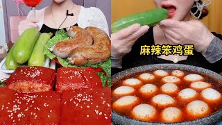 Spicy China Foods  Blood Sausage, Pork belly, Boiled Zucchini, EGGS (chewy sounds) Mukbang ASMR