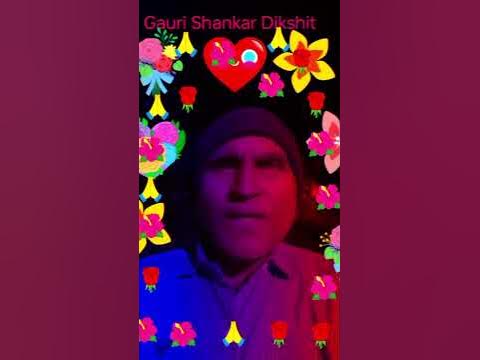 holi gana hai