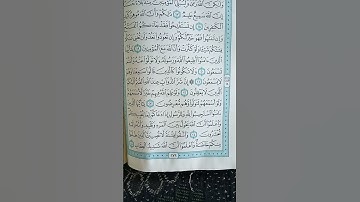 @اية مباركة من سورة( الانفال )اخي الفاضل تفكر بها