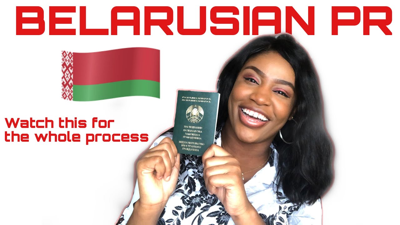 how to apply for a Belarusian permanent residence. вид на жительство в Беларуси. As a student.