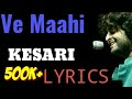 Ve Maahi Lyrics Kesari | Akshay Kumar & Arijit Singh Ve Maahi Lyrics Kesari | Akshay Kumar & Arijit Singh