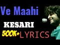 Ve maahi lyrics kesari  akshay kumar  arijit singh  vemaahi