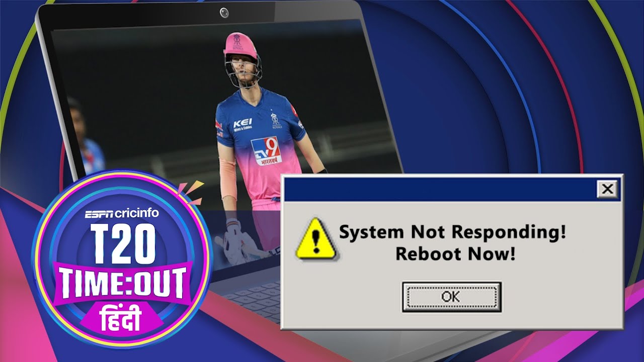 बेंगलुरु v राजस्थान, प्रीव्यू: क्या स्मिथ को ख़ुद को ड्रॉप करना चाहिए?