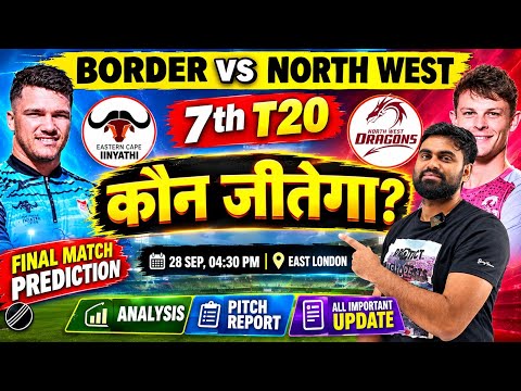 Border vs north west dragon csa t20 7th match prediction, csa t20 today match prediction
