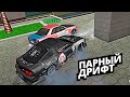 DRIFT PARADISE MTA - КАТАЕМ СПОТ ПОДПИСЧИКА С ХЕНТЕРОМ!!