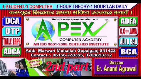 Apex computer academy gopalganj by Er Anand agrawal