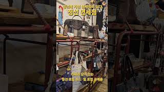 정선에도 면세점이 있다/카페와로컬마캣 #정선여행 #정선오일장 #정선로컬푸드 #한국의전통시장 #강원도여행 #전국오일장여행 #한국의맛