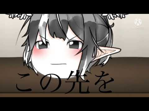 再演【ゆっくりPV】