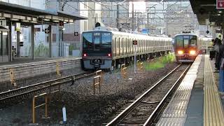 【ラストナンバー!】321系D39編成 [H]快速・木津行き　三田駅到着