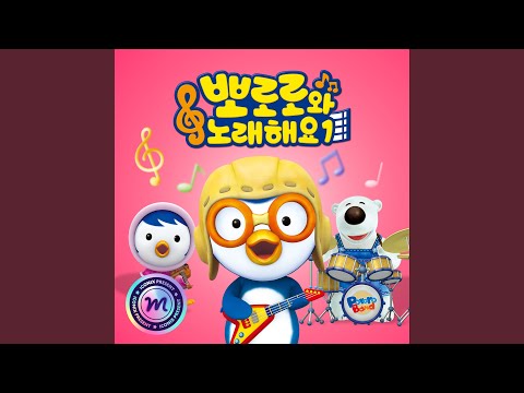 착한 어린이 Story