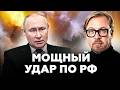 🔥Россия получила ОТВЕТ за Днепр! Началась МОЩНАЯ атака ВСУ. Кадры взрывов уже в сети