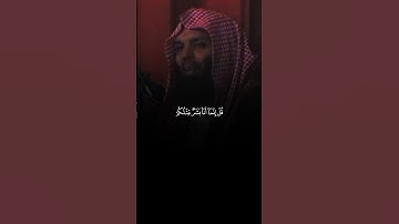 تلاوة بصوت الشيخ خالد الراشد فك الله أسره