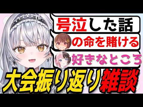 ぶいすぽShowdownが終わった後に裏でみんな号泣した話/勝手に千燈ゆうひの命を賭ける銀城サイネ【銀城サイネ/ぶいすぽ/切り抜き】