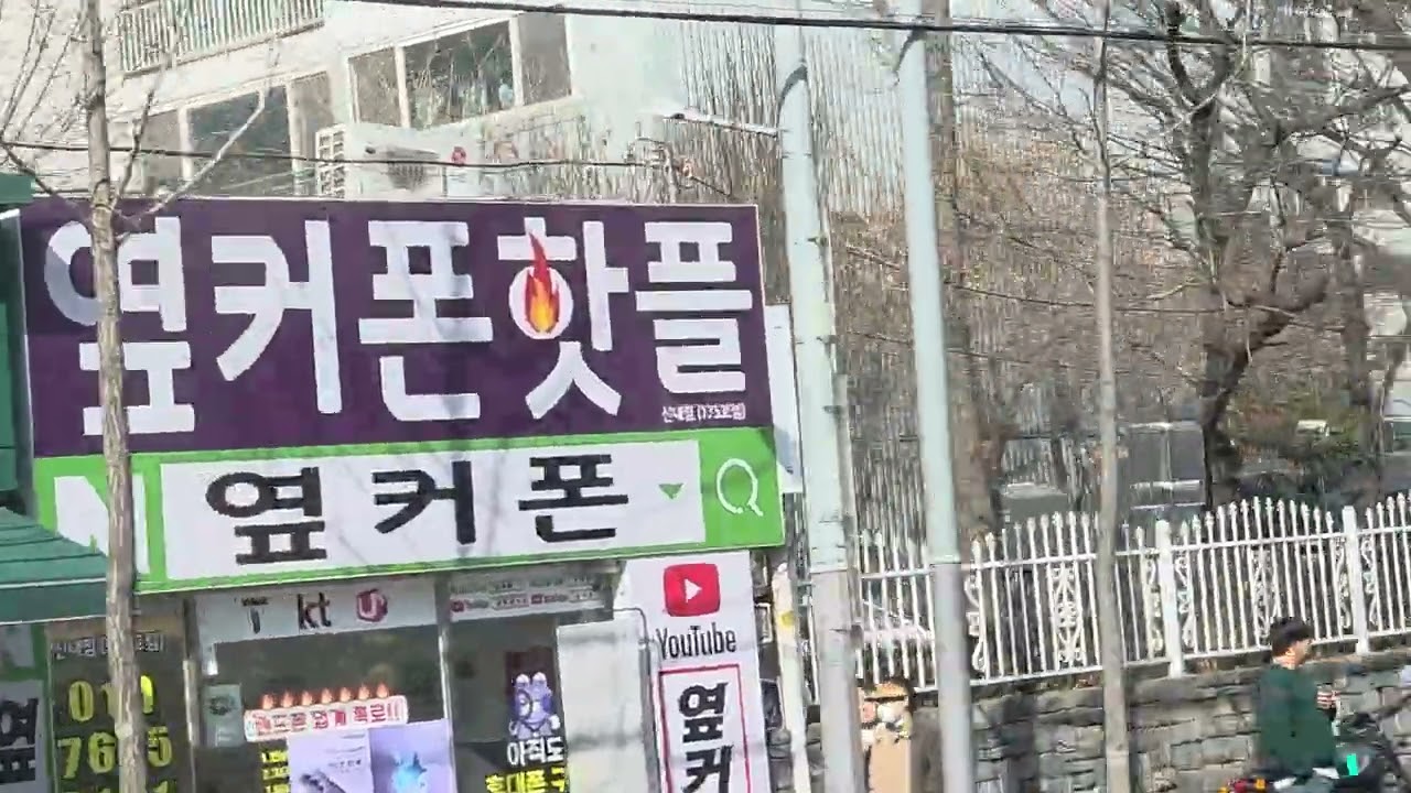 (2026 겨울 연수 만남의 잔치 D-1 특집) (2026.02.28) 북부운수 2230번 6233호 주행영상(2)