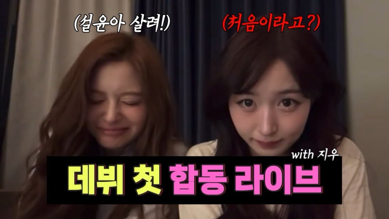 [엔믹스] 사실 저희 안 친하고 어색해요