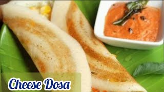 Cheese Dosa recipe/ Spicy cheese Dosa/Street style butter cheese Dosa/चीज़ डोसा screenshot 1