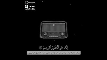 #تلاوة_خاشعة لـِ #علي - جابر #أجر #اكسبلور #قرآن