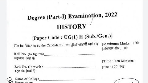 LNMU Part-1 History Subsidiary 2022 question / LNMU subsidiary history answer key 2022